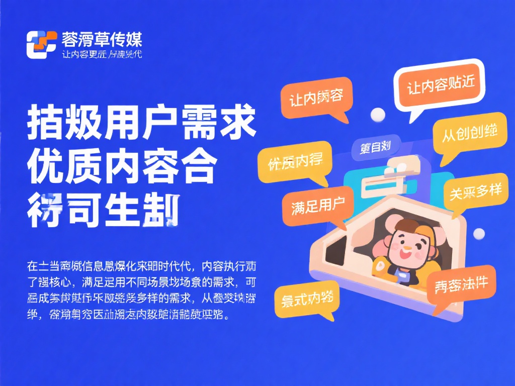 含羞草传媒引领新时代互动娱乐体验
