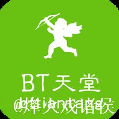 bt搜索 磁力天堂