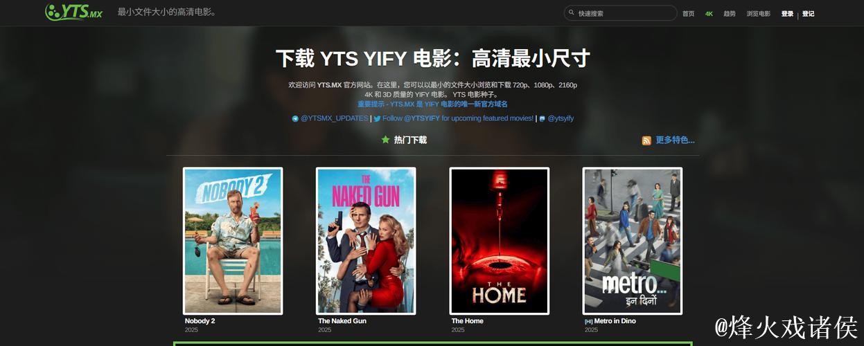 bt搜索 磁力天堂