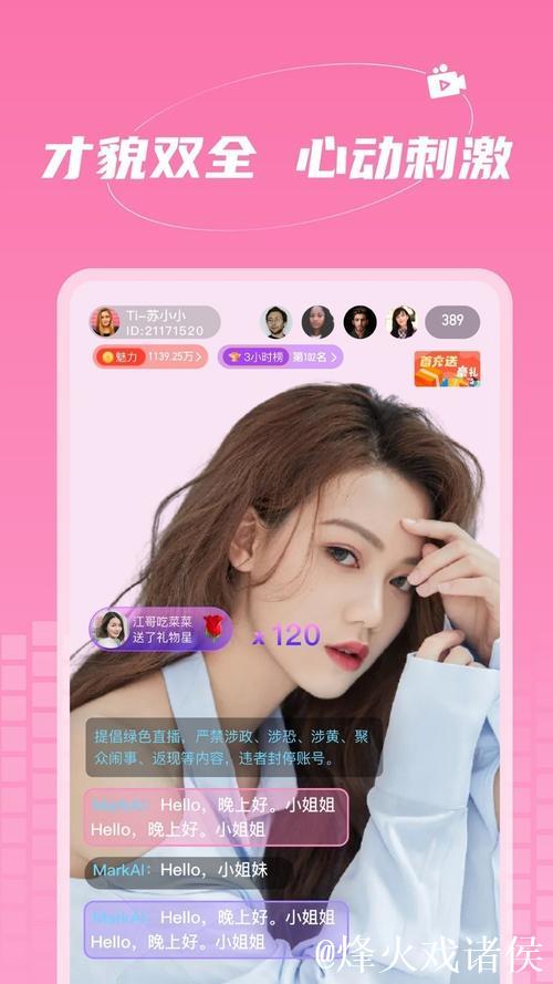 大菠萝视频下载