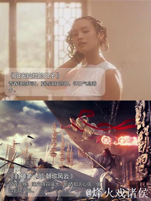 探索亚洲高品质国产精品高清在线电影的世界