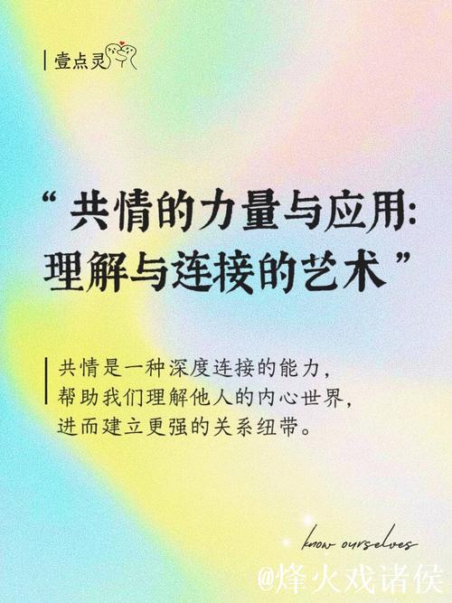 综合激情热潮：探索多元文化与情感的交融